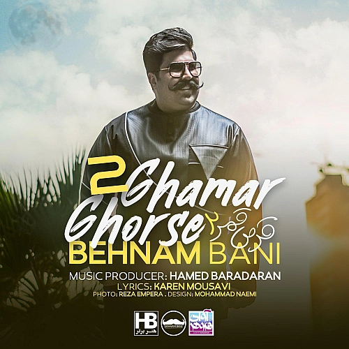 Cover artwork for Ghorse Ghamar 2 by Behnam Bani